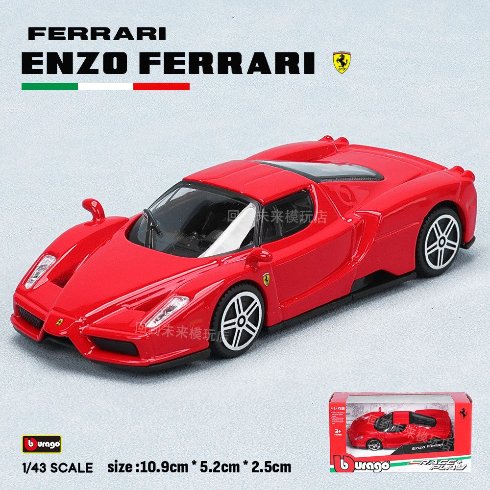 Kids Toys Vehicle - Bburago 1:43 Ferrari 250 Testa Rossa,