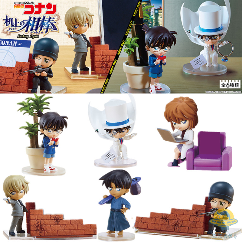 Kids Storage Toys - Figuras de Anime Detective Conan, decoración