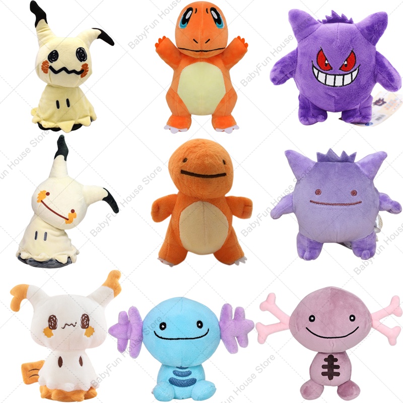 Kids Toys Japan - Peluches de Pokemon versión Q, Mimikyu,