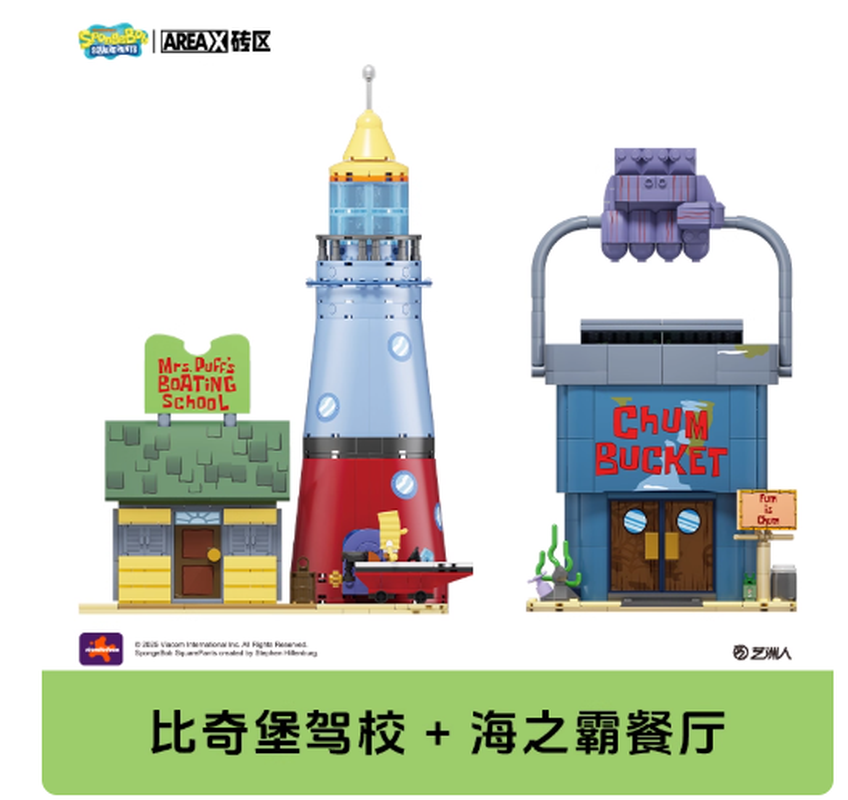 Areax Bob Esponja Bikini infer - Kids Toys Blocks reseña y precio