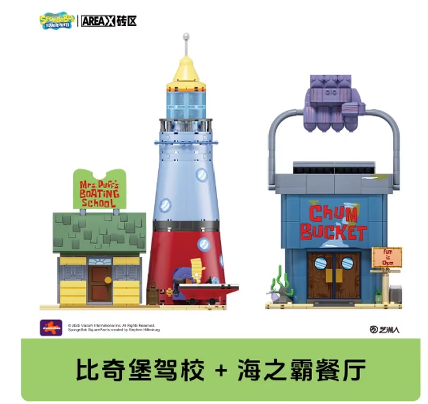 Bloques de Construcción de Bob - Kids Toys Blocks reseña y precio