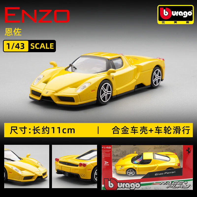 Bburago 1:43 Ferrari 250 Testa - Kids Toys Vehicle reseña y precio
