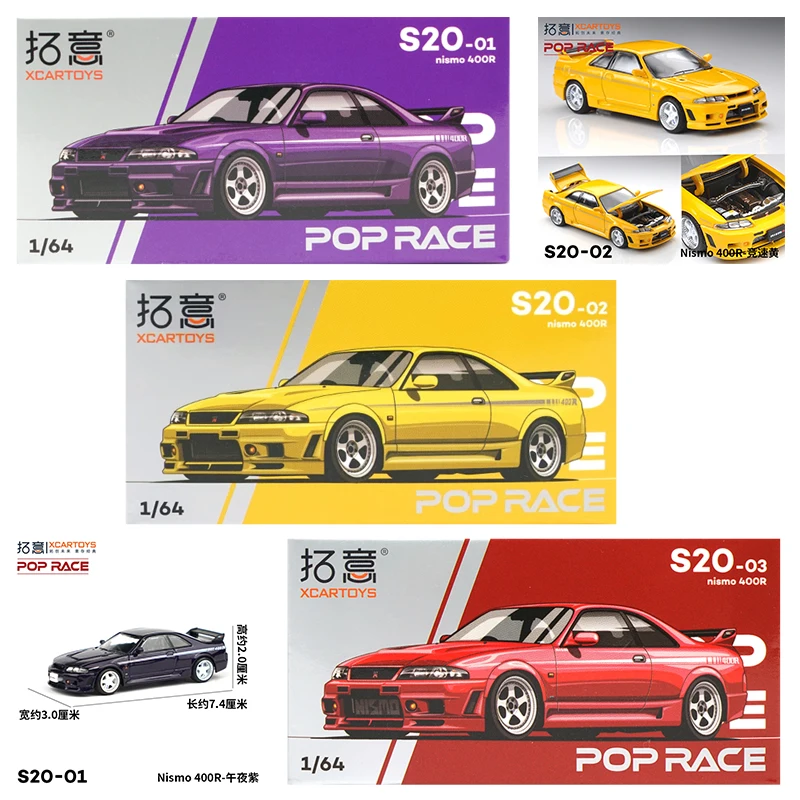 XCARTOYS POP RACE 1/64 Nismo 4 - Kids Toys Vehicle reseña y precio