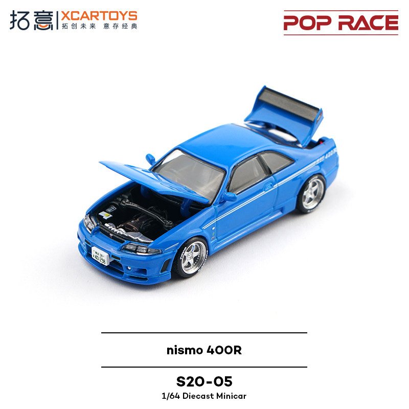XCARTOYS POP RACE 1/64 Nismo 4 - Kids Toys Vehicle reseña y precio