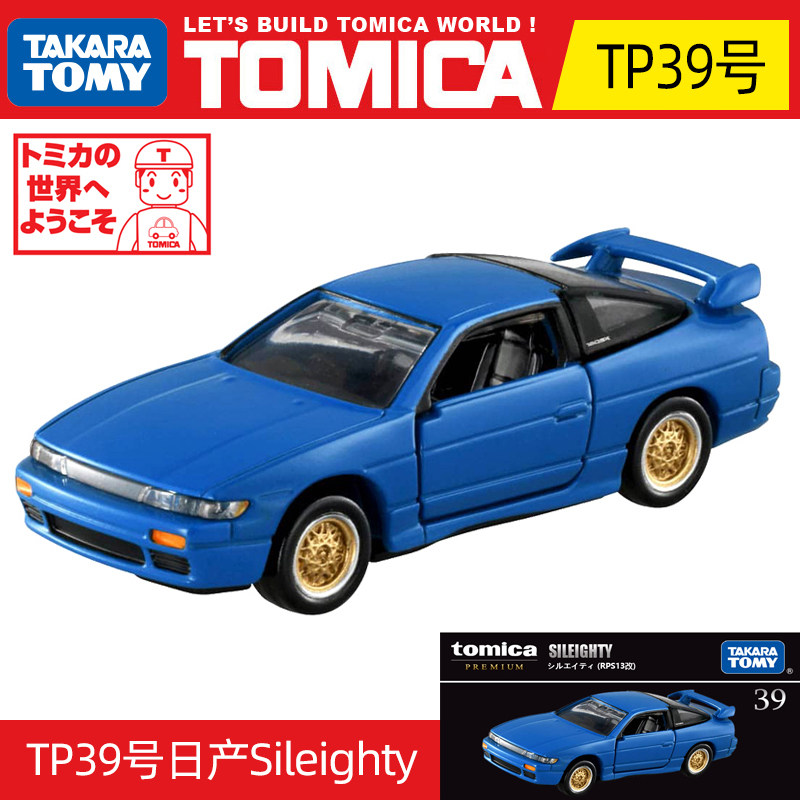 Auténtico Takara Tomy Tomica P - Kids Y Toys reseña y precio
