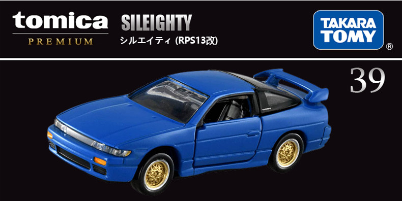 Auténtico Takara Tomy Tomica P - Kids Y Toys reseña y precio