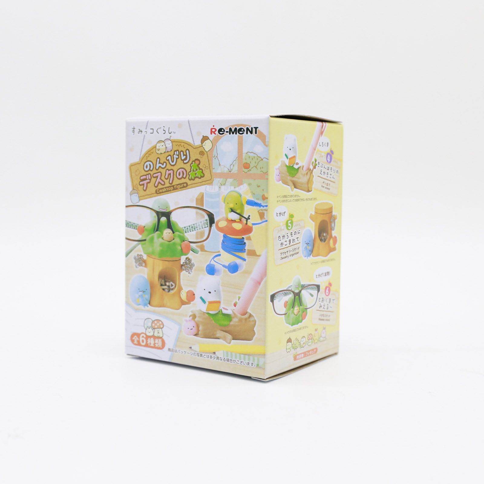 Sumikko Gurashi en miniatura,  - Kids Storage Toys reseña y precio