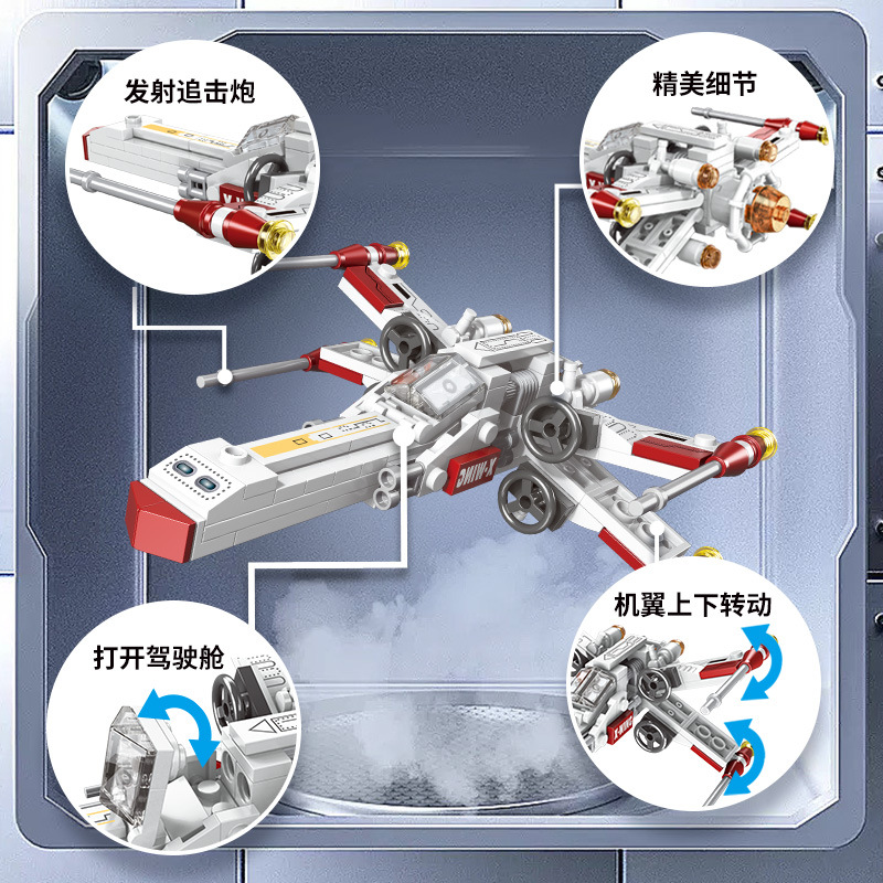 Clásico Avión de Combate Estel - Kids Toys Blocks reseña y precio