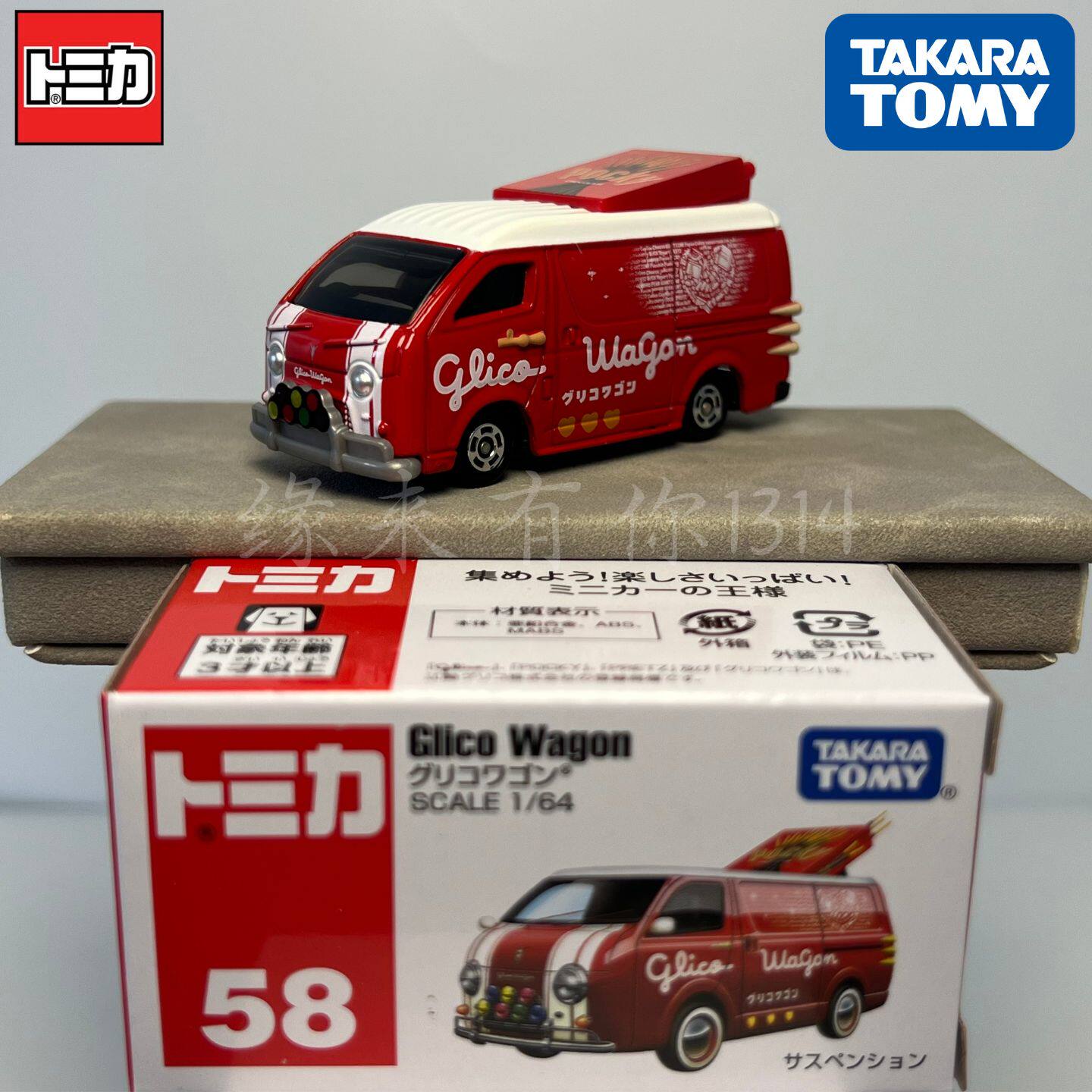 Takara Tomy Tomica No.58 Glico - Kids Toys Vehicle reseña y precio