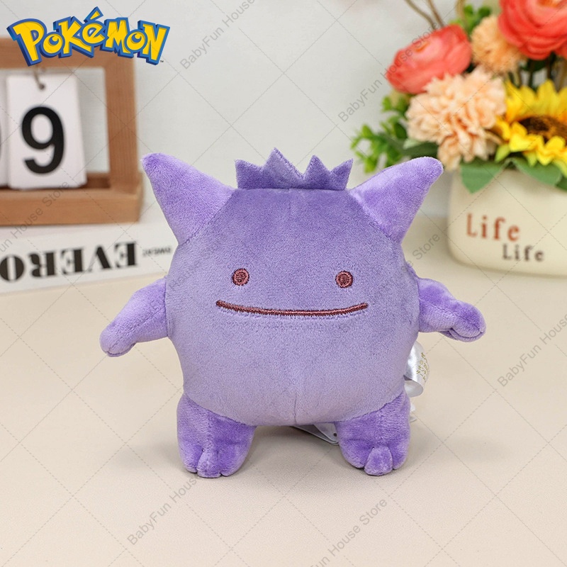 Peluches de Pokemon versión Q, - Kids Toys Japan reseña y precio