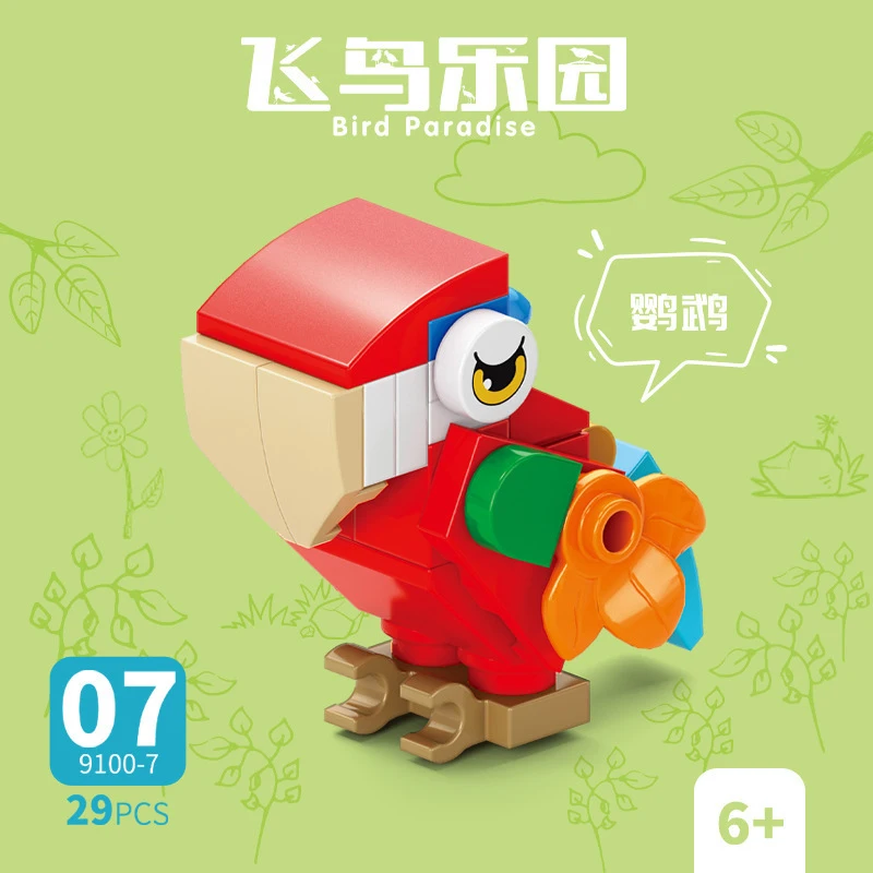 Bloques de Construcción de Ani - Kids Toys Blocks reseña y precio