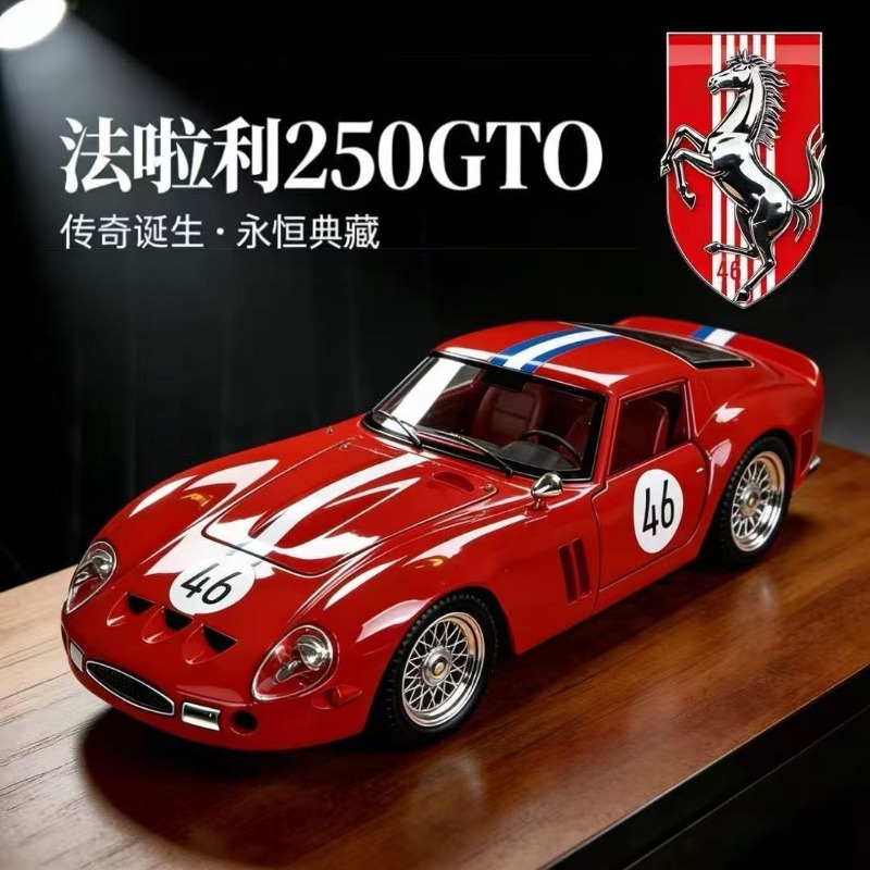 Modelo de Auto Clásico Ferrari - Kids Y Toys reseña y precio