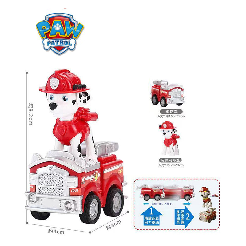 Juguetes de la Patrulla Canina - Kids Toys Vehicle reseña y precio