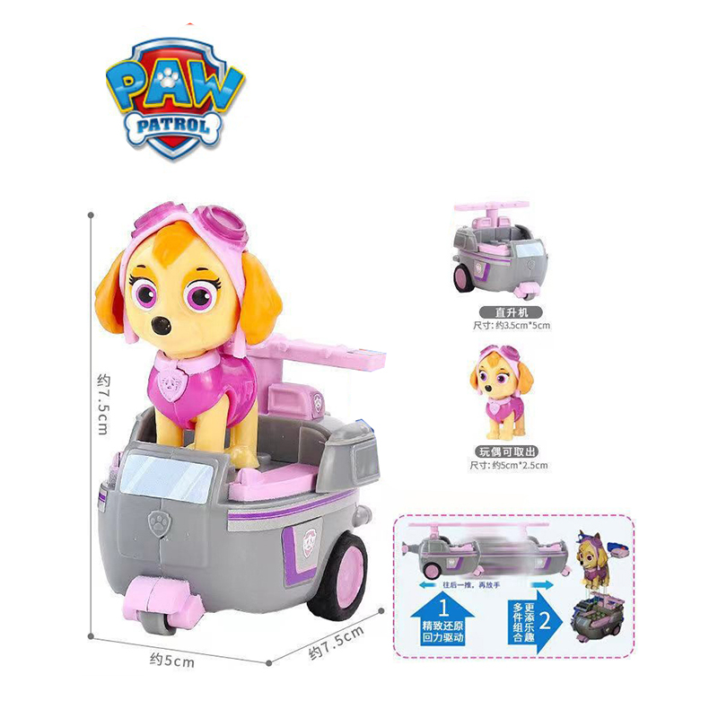 Juguetes de la Patrulla Canina - Kids Toys Vehicle reseña y precio